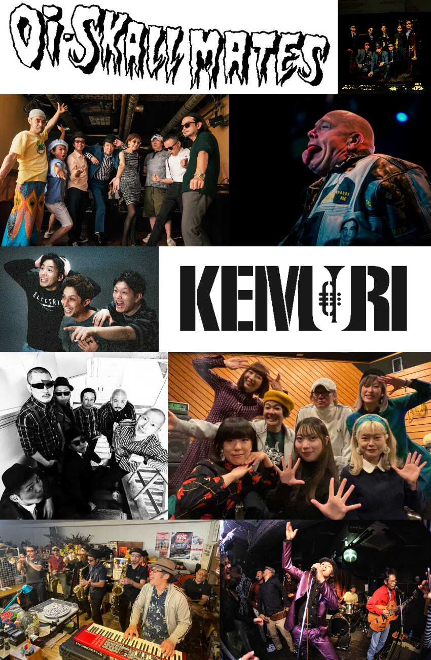 Oi-SKALL MATES、RUDE BONES、BLUE BEAT PLAYERSが出演する恒例